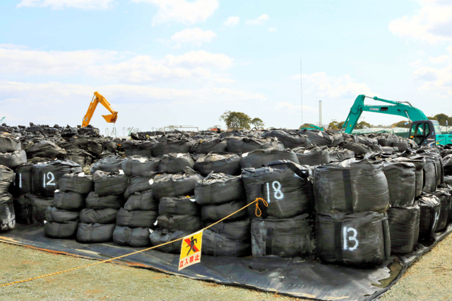 Frecon bag containing radioactive decontamination waste piled up at the temporary storage site in March 2017, Kashiwaba-cho, Fukushima Prefecture. This site is different from where the spill occurred after Typhooon Hagibis on 13 October 2019. Photo: Asahi Shimbun